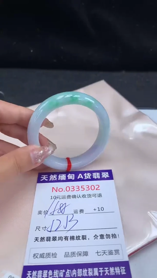 【闪购商品】翡翠手镯未镶嵌天然缅甸A货翡翠