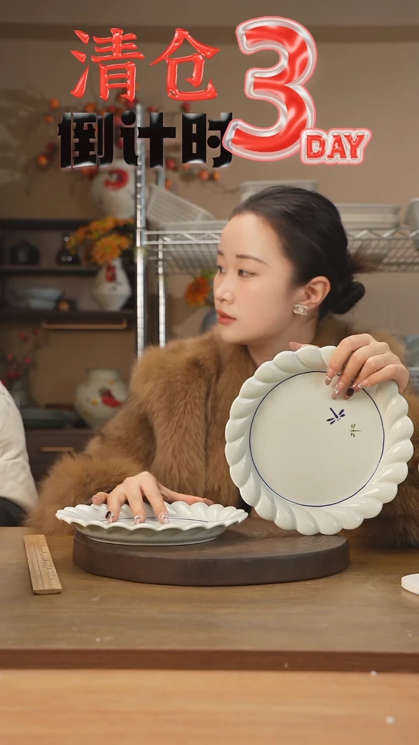 【闪购商品】碗拍一发二（蜻蜓）8.5寸波浪圆盘