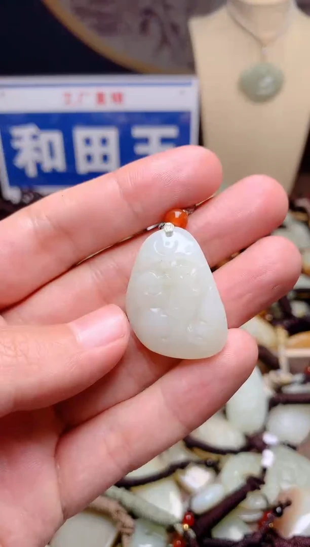 和田玉未镶嵌颈饰1