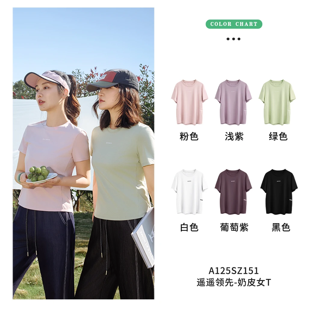 清仓限量福利亲姐家选自由奶皮女TZ151白色绿色夏季黑色浅紫短袖