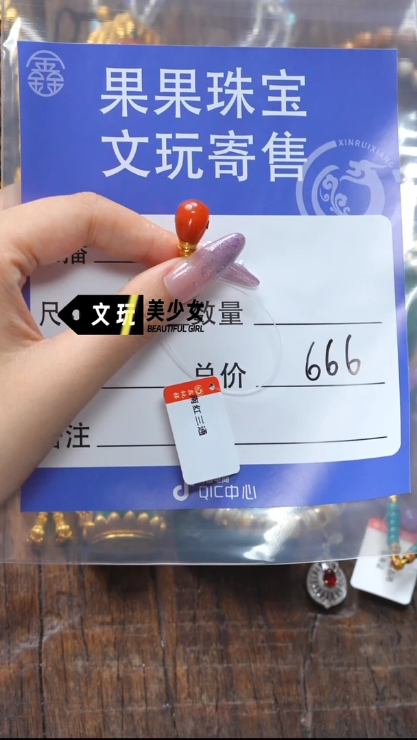 南红玛瑙未镶嵌珠宝奇石南红