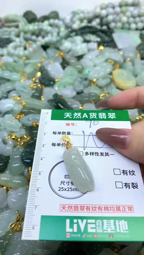 颈饰未镶嵌翡翠纯天然缅甸A货翡翠