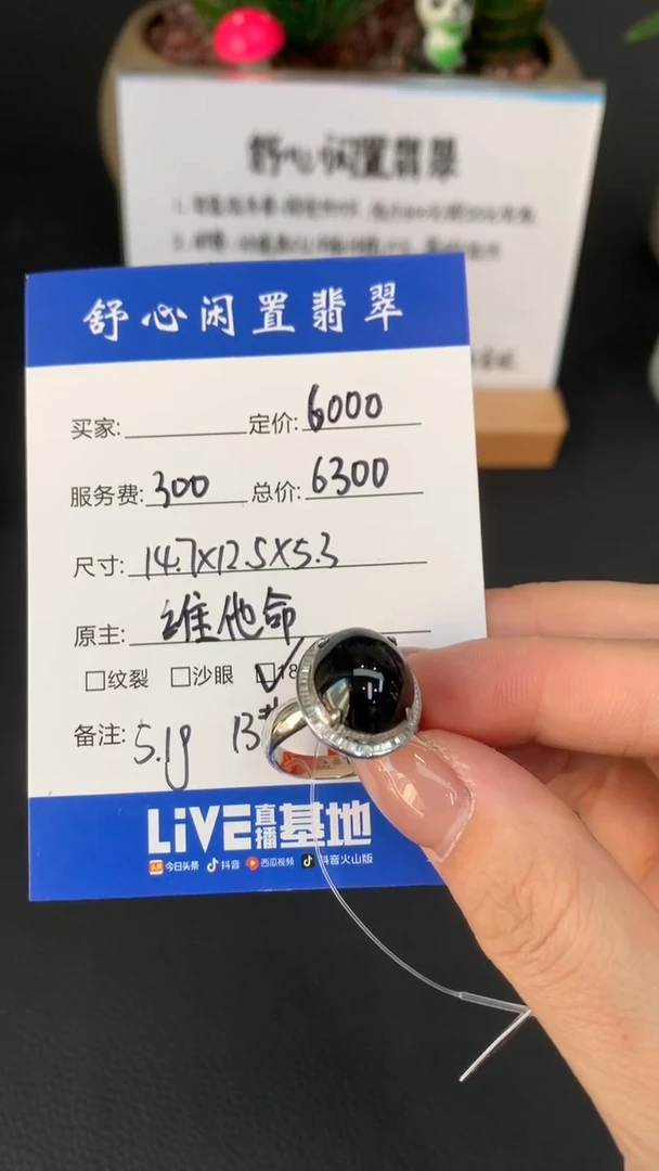 18K金镶嵌定制翡翠橘*Q757尾款