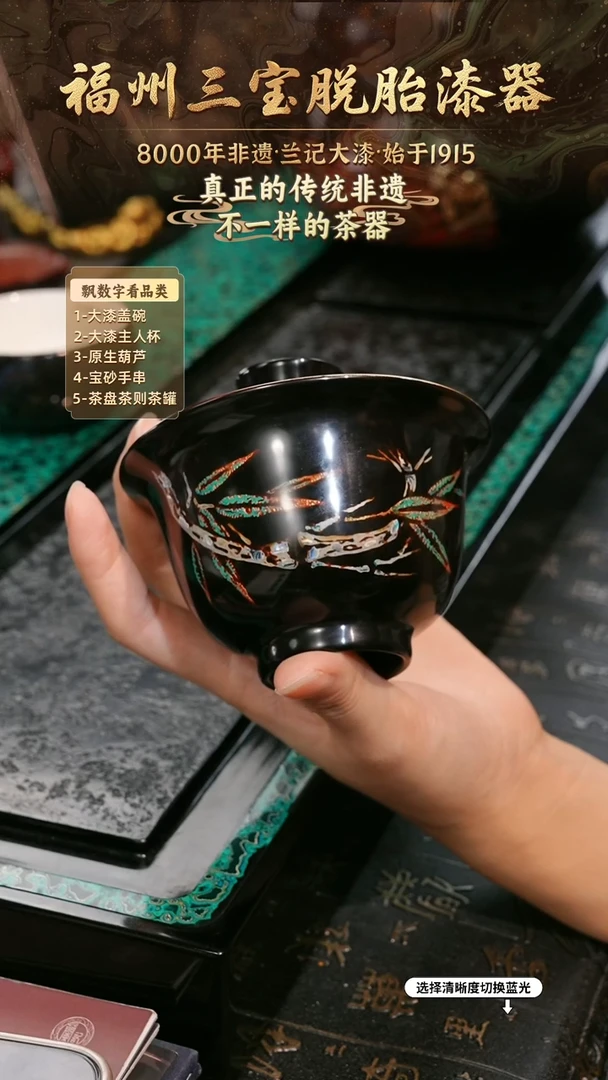 兰记手工漆器-一物一拍 以商品图片为主