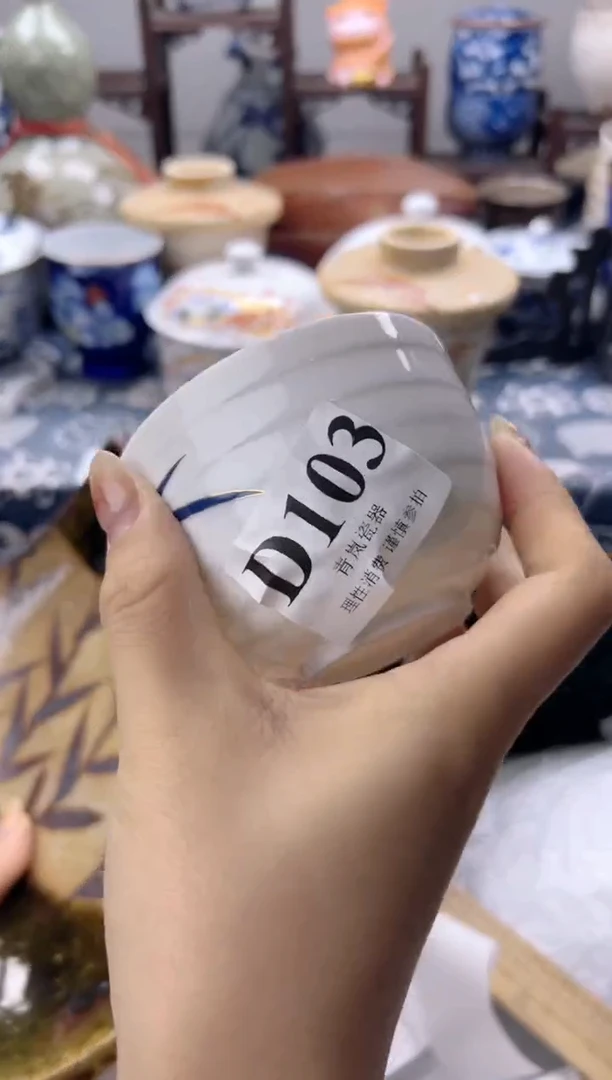 瓷片很*    D103