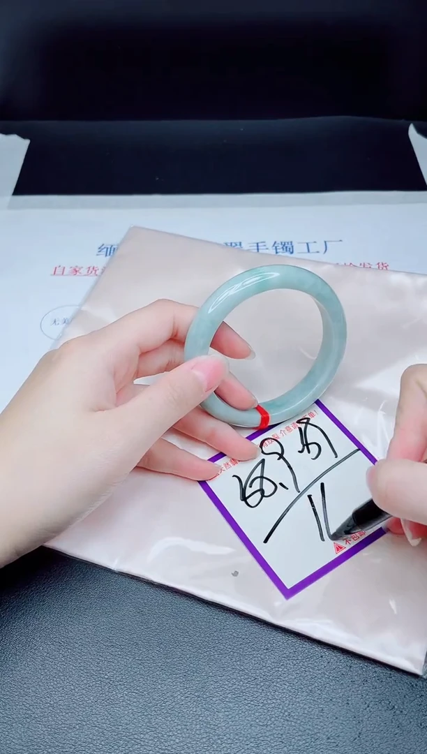 未镶嵌手镯翡翠我