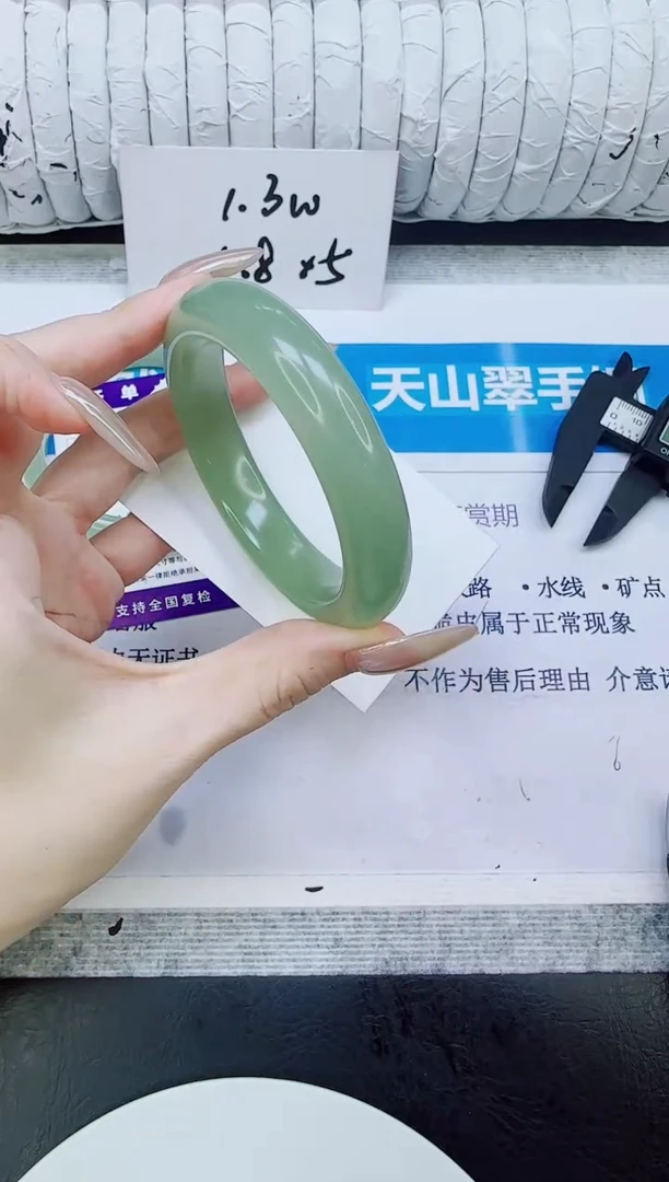 未镶嵌手镯石英质玉95/55.2