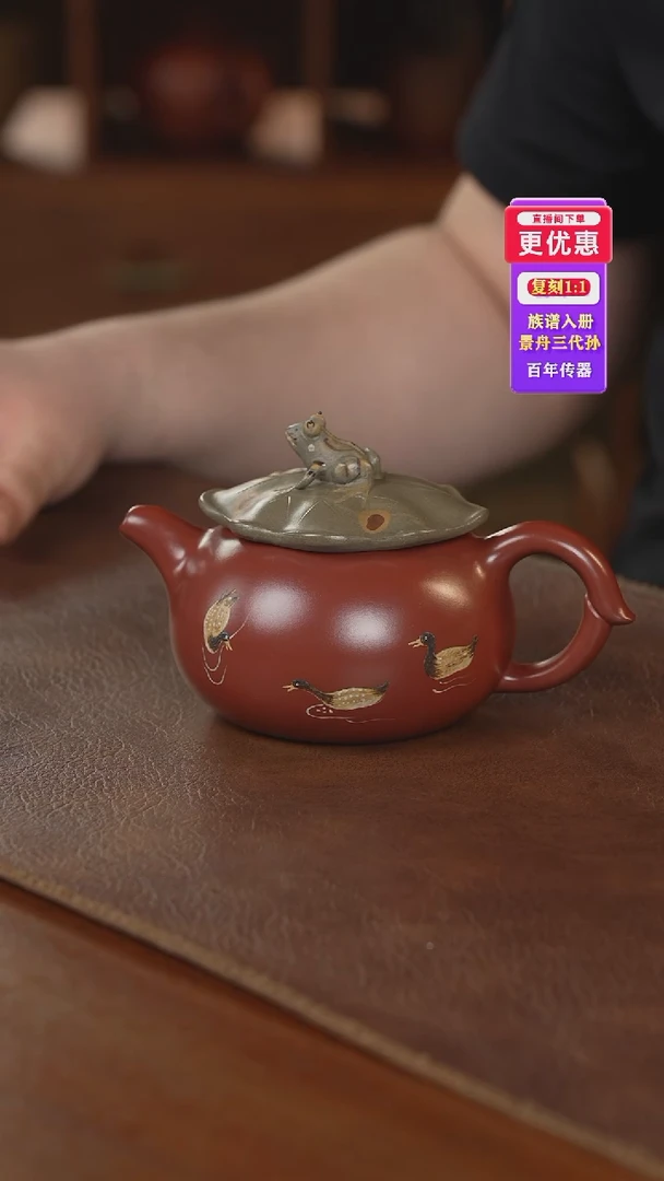 茶壶紫砂紫砂壶紫砂壶