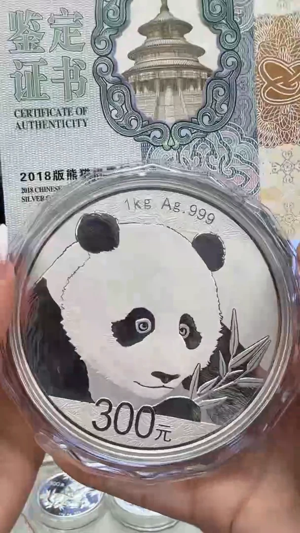 纯银2018年1公斤熊猫银币带证有盒小白斑