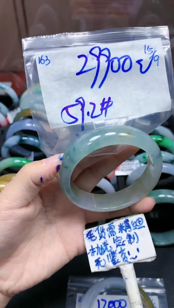 未镶嵌定制翡翠163毛货需精细抛光手镯拍一发一