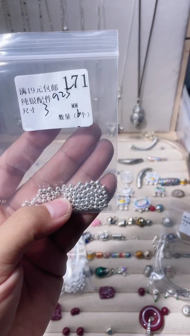 无925银纯银配件171