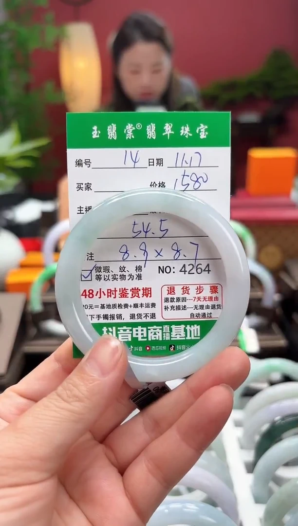 未镶嵌手镯翡翠?***草翡翠14