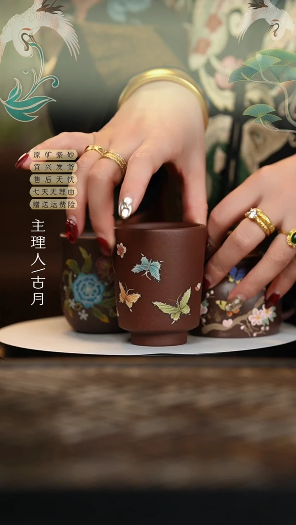 【闪购商品】J825紫泥泥绘“蝶舞”主人杯120cc
