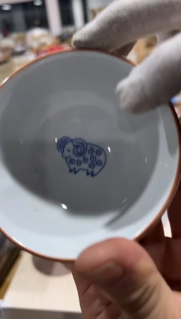 【闪购商品】瓷片c370好好好好好好羊