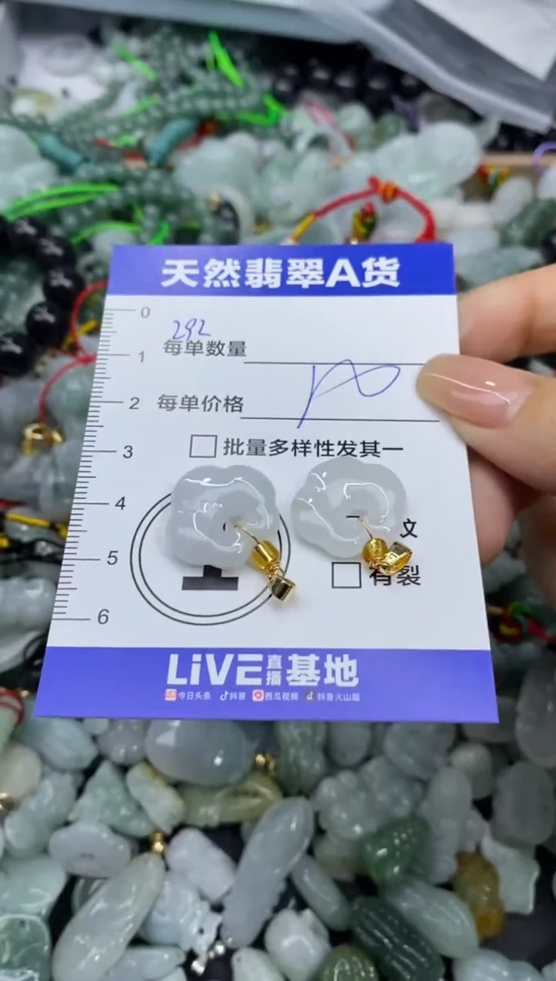 吊坠(不含链)未镶嵌翡翠天然翡翠A货批量多样性发一件