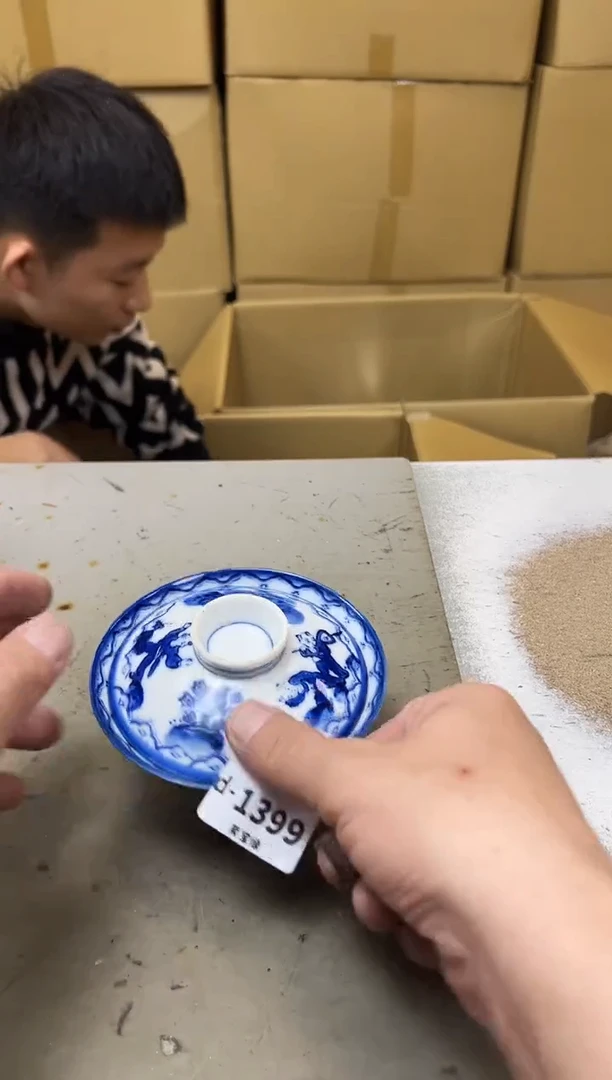 瓷片1399十单聚宝缘海陶精选
