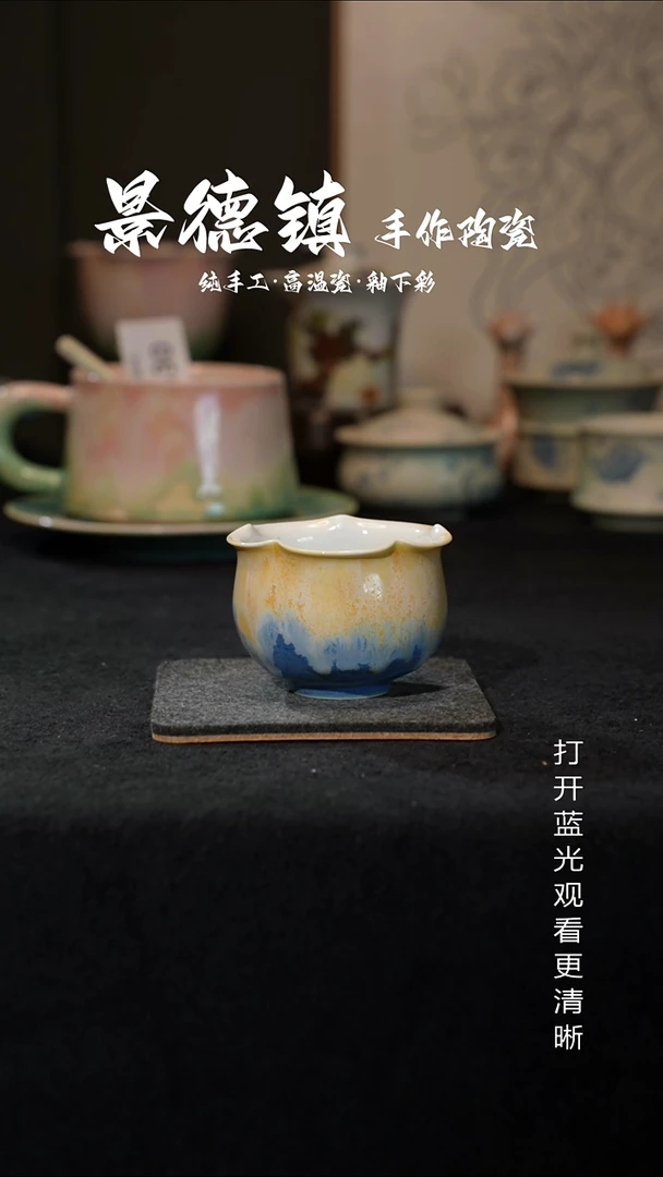 原创景德镇手工高温陶瓷606