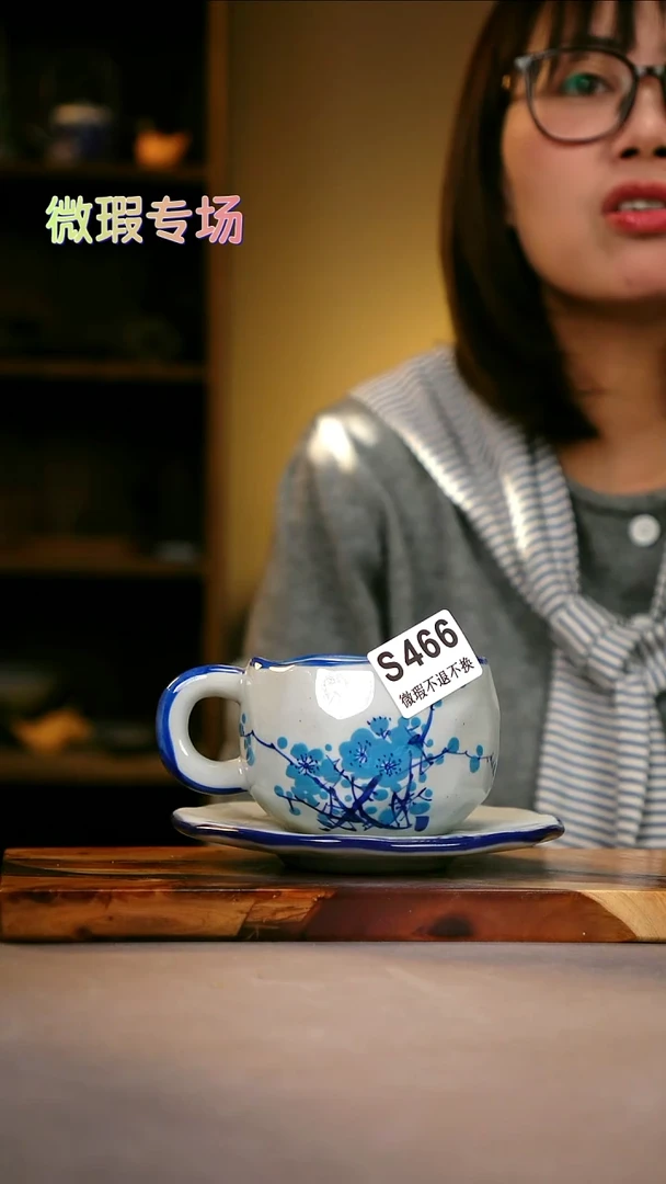 其他WS466陶然集器瓷器