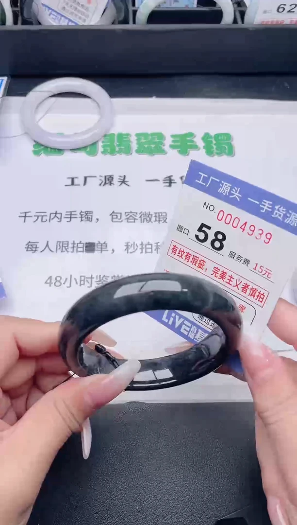 未镶嵌手镯翡翠翡翠手镯未镶嵌