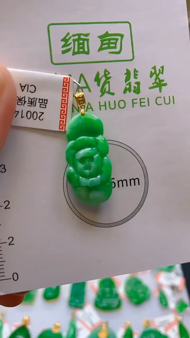 翡翠18K金镶嵌颈饰24小时鉴赏期 超时不退不换