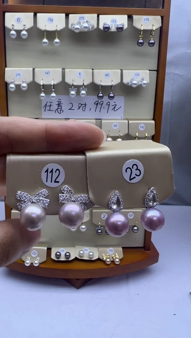 未镶嵌耳饰淡水珍珠112+23