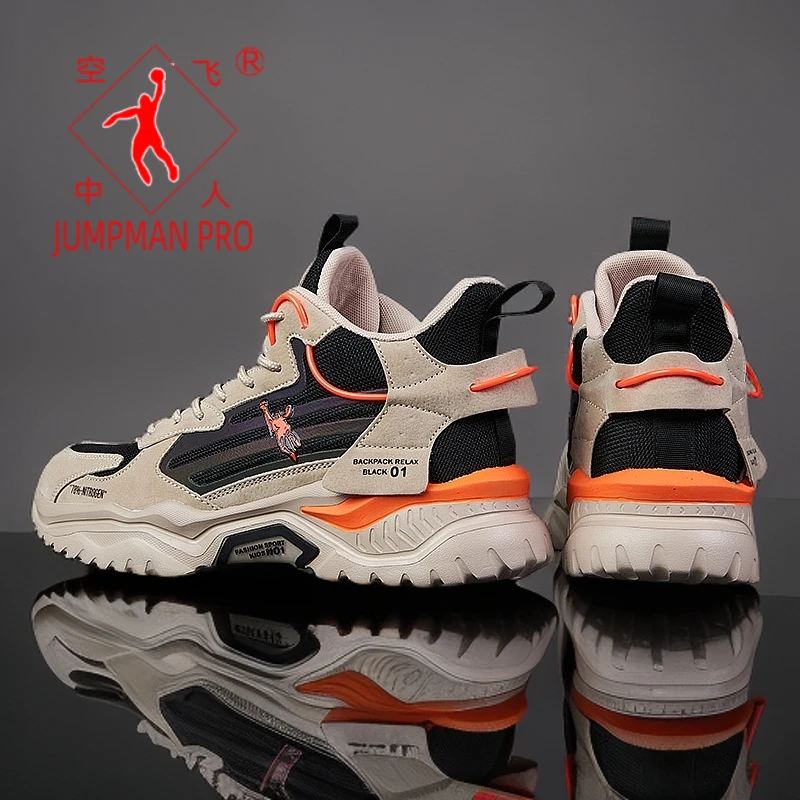 乔丹格兰秋季爆款潮流老爹鞋男士百搭休闲高帮大码潮鞋内增高厚底