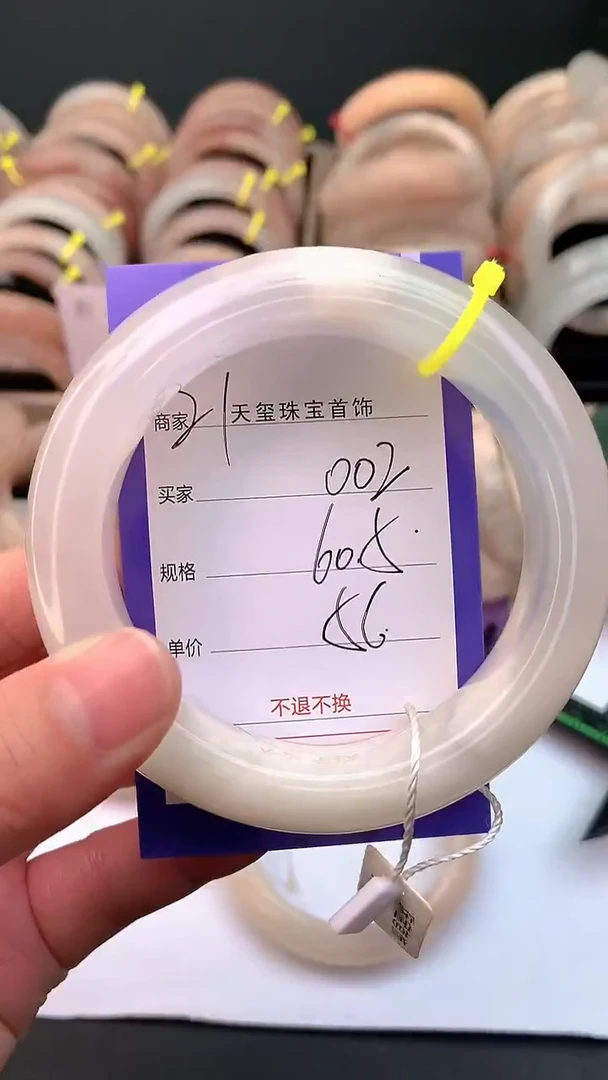 未镶嵌手镯石英质玉002