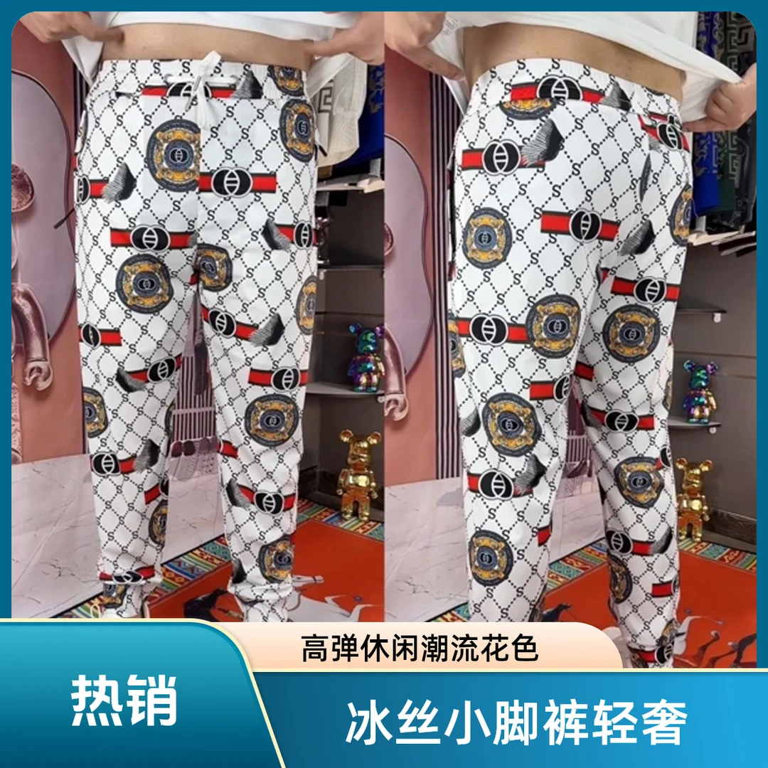 夏季潮流薄款花色高弹力休闲裤轻奢百搭时尚冰丝凉感男士小脚裤