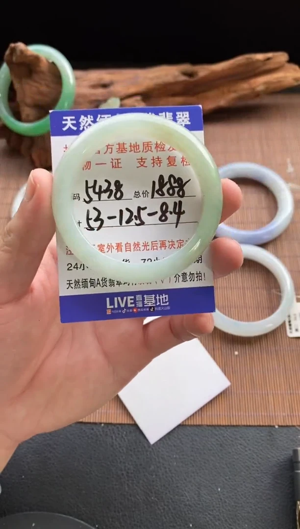 未镶嵌手镯翡翠圈口53编号5438