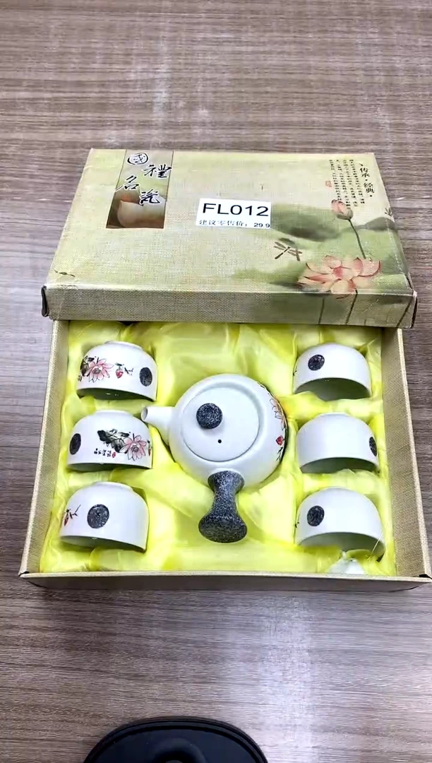 【福利】【茶具】@@@012