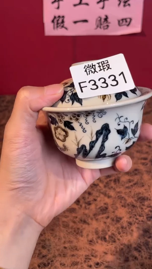 其他景德镇手工手绘微瑕F3331