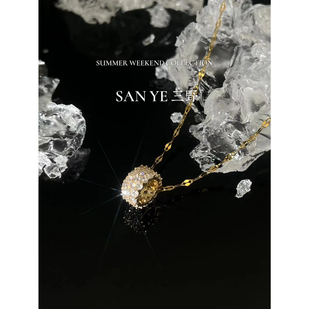 钛钢项链 【Sanye/三野】满钻超闪转珠轻奢精致时尚设计感经典项链