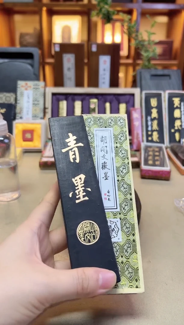 屯胡 青墨 松烟加花青 4两1锭