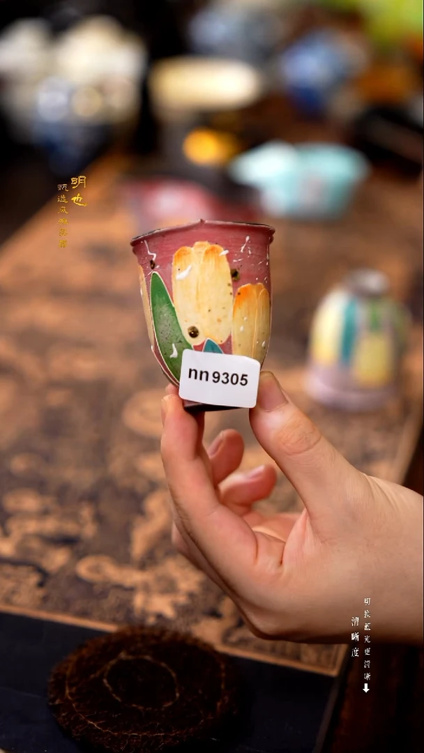 明也茶器/ 杯子一个