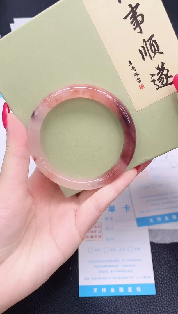 未镶嵌手镯石英质玉183-57.6