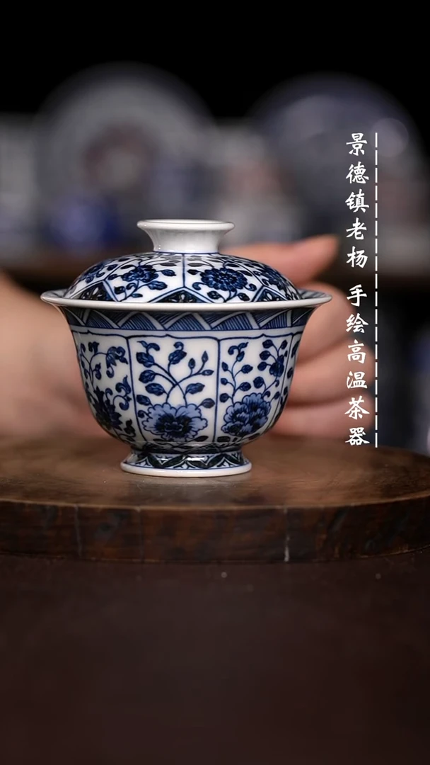 微瑕福利  现代瓷