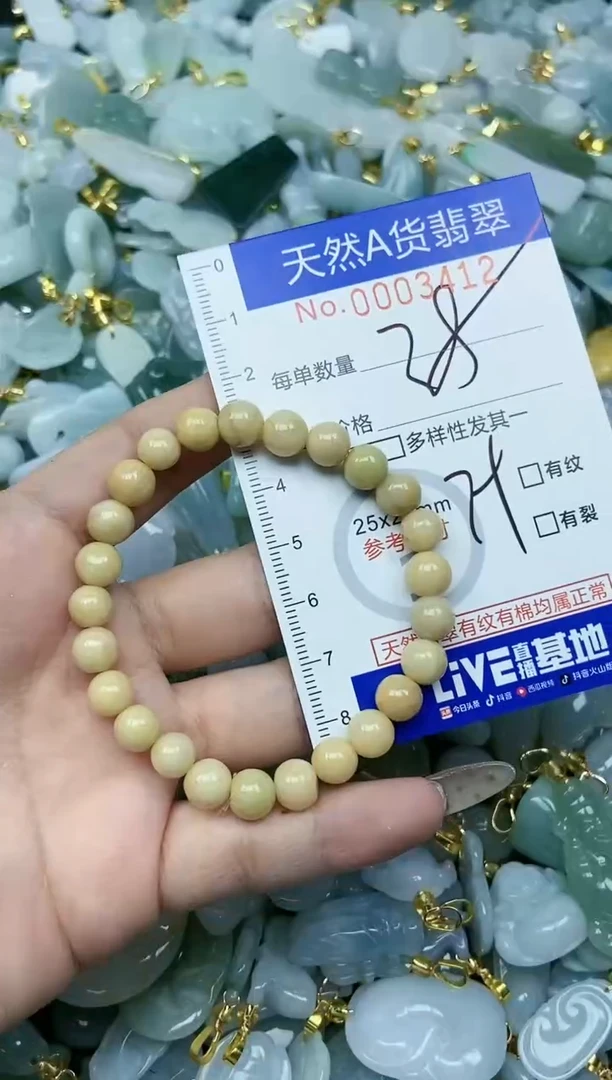 【闪购商品】翡翠颈饰未镶嵌天然A货翡翠