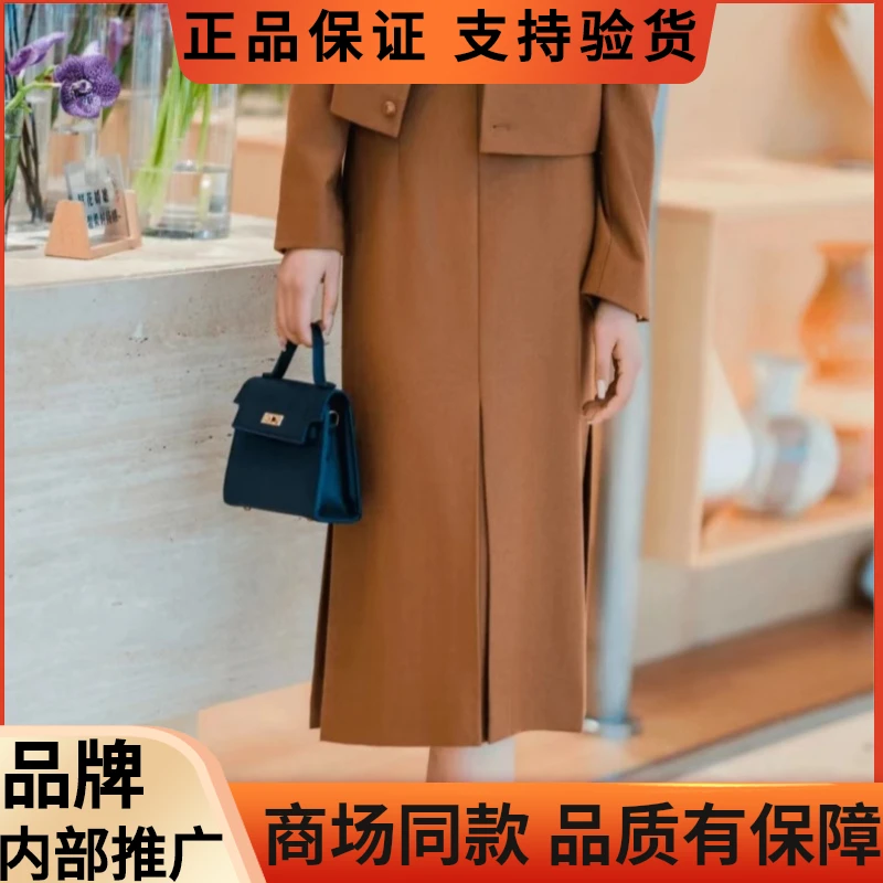 【商场同款】2024秋冬新款法式复古百搭高腰羊毛鱼尾中长款半身裙女