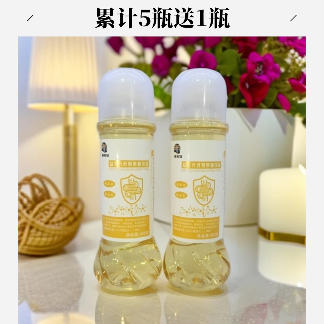 【畅能冠】益生元低聚果糖冲饮
