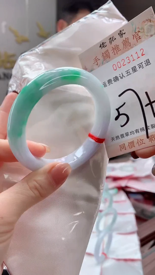 未镶嵌手镯翡翠天然缅甸A货翡翠