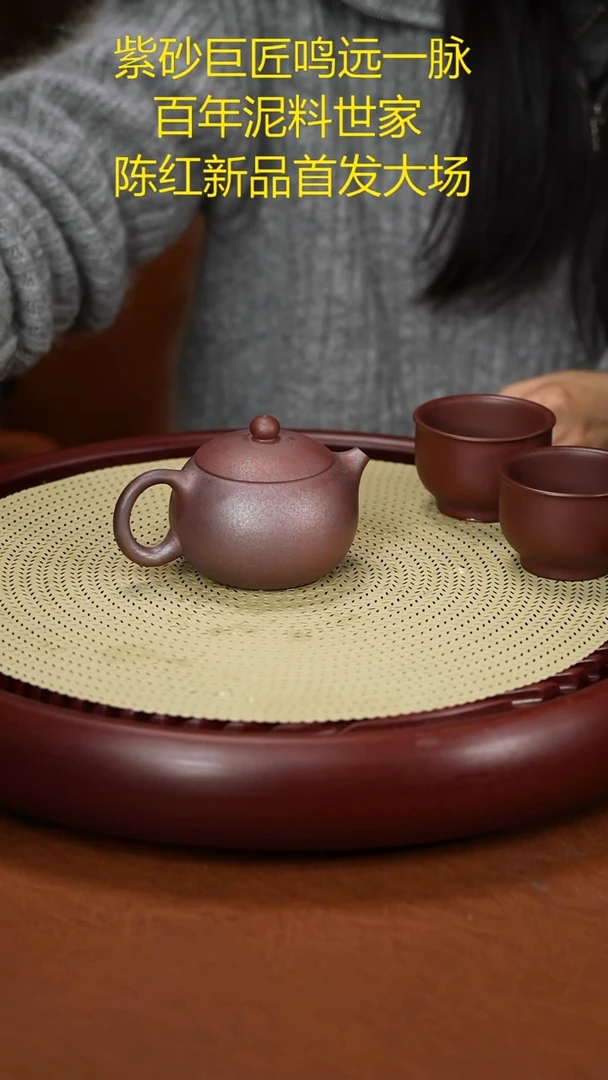 茶壶紫砂陈红 西施