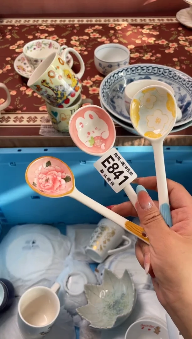 瓷片瓷器瓷器E841