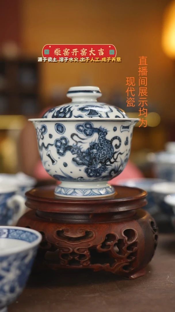 柴窑青花瑞兽二才盖碗