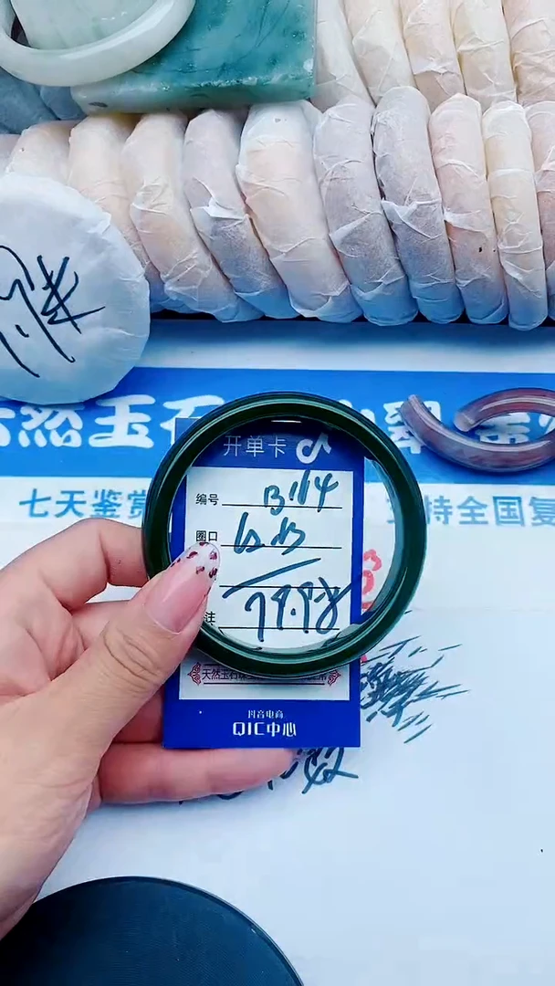 未镶嵌手镯石英质玉B164+62-63
