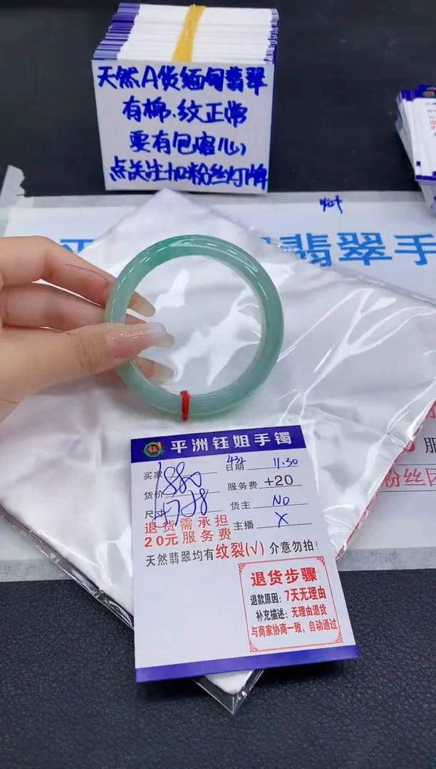未镶嵌手镯翡翠M****?1