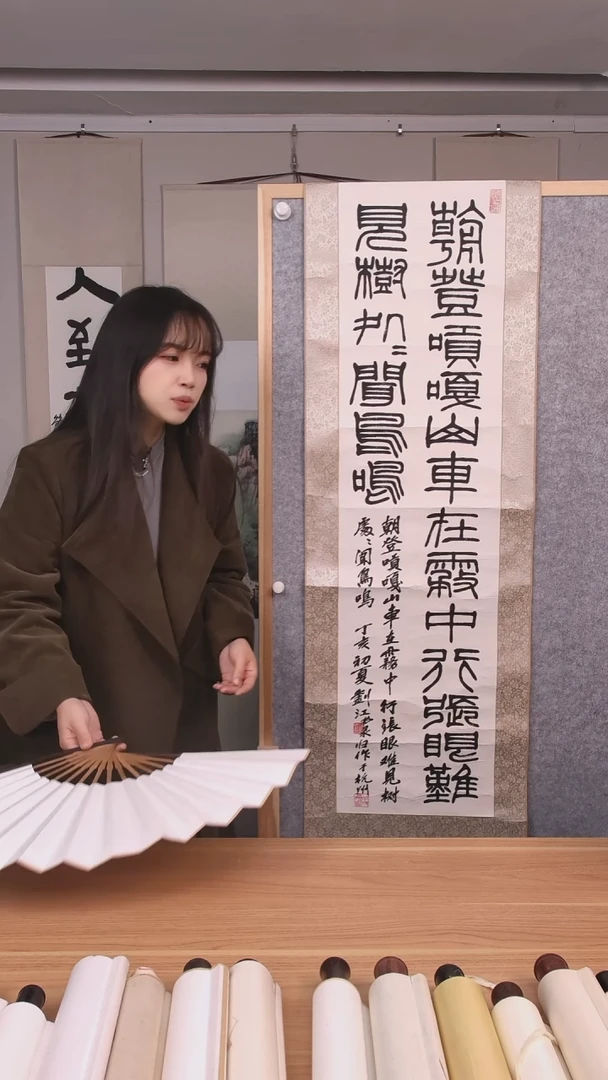 书法研*堂刘老师作品