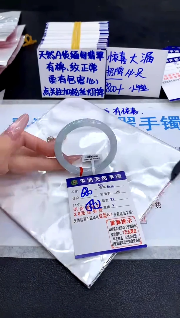 未镶嵌手镯翡翠111111111