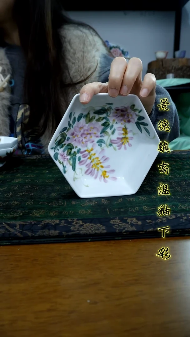 其他景德镇高温瓷（六边碟）