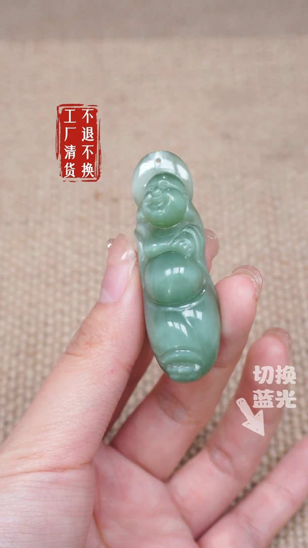 【闪购商品】和田玉挂件未镶嵌353浮棉工厂抛货 不退不换