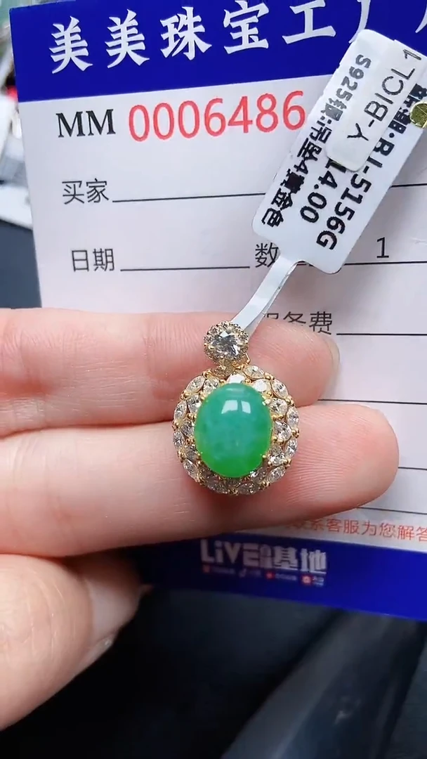 颈饰银S925镶嵌翡翠6486